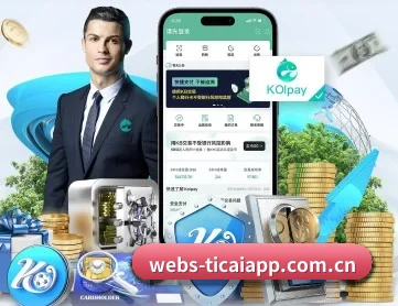 体彩官网 APP