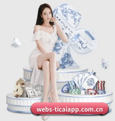 体彩官网 APP 界面
