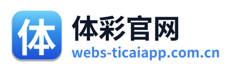 体彩官网